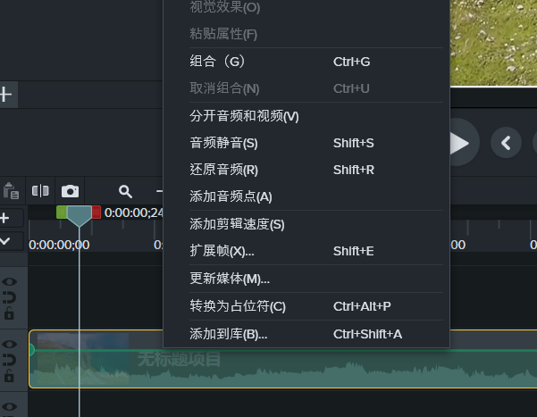 Camtasia2024音频降噪怎么处理