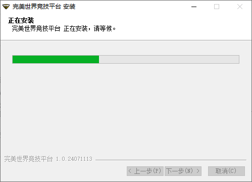 完美世界竞技平台1.0.25060512