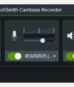 Camtasia2024增强人声怎么做