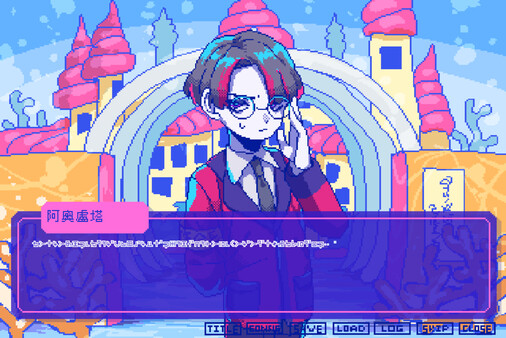 《若不疯魔何言爱过》官方版