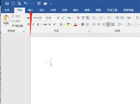 怎么用word做思维导图