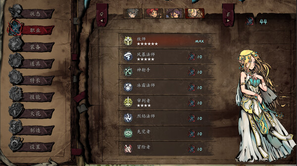 《无名者：屠龙》官方版