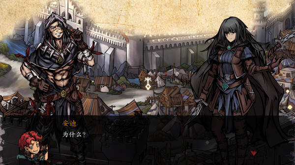 《无名者：屠龙》官方版