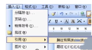 word2007论文引用文献如何标注