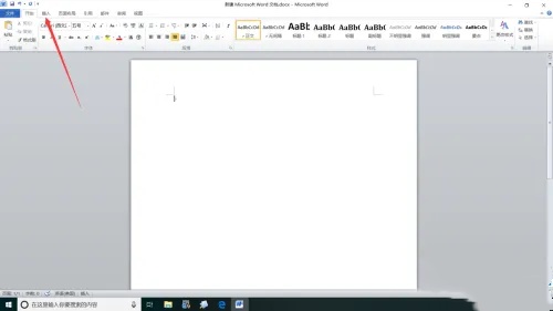 word2007怎么制作表格