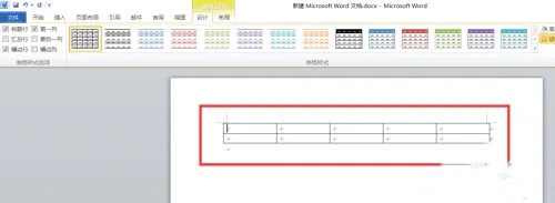 word2007怎么制作表格