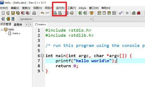 Dev C++怎么创建c语言项目