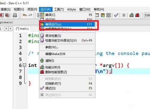 Dev C++怎么创建c语言项目