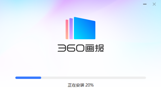 360画报电脑版