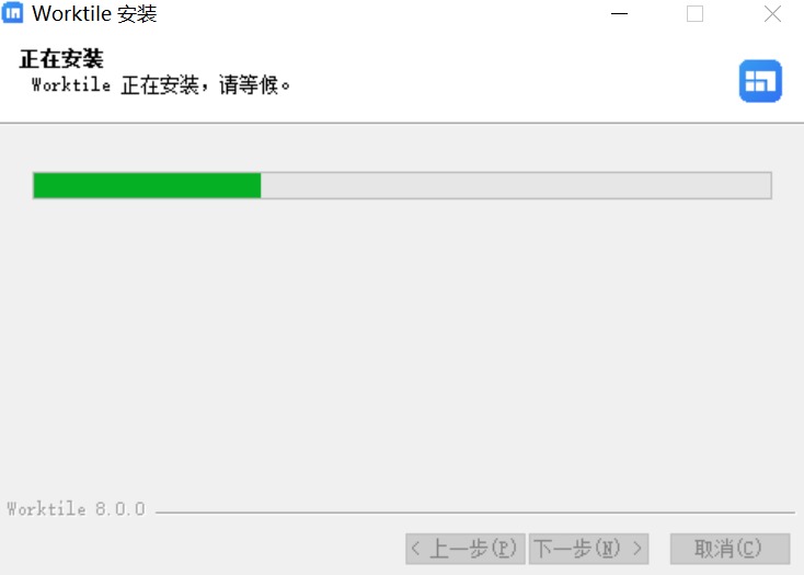 Worktile免费版