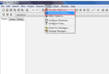 Dev C++怎么改成中文