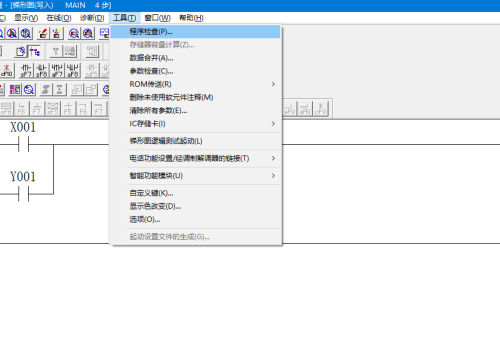 三菱PLC编程软件如何模拟plc程序