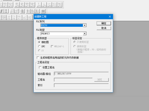 三菱PLC编程软件如何绘制plc自锁
