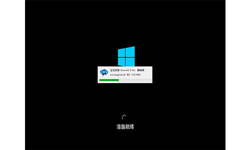 黑鲨装机大师网页版