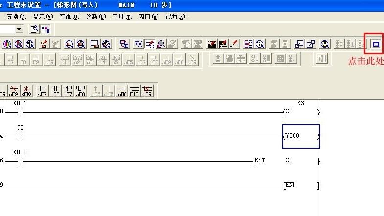 三菱PLC怎么用计数指令