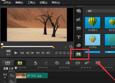 会声会影x9怎样添加素描效果