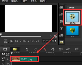 会声会影x9怎样添加素描效果
