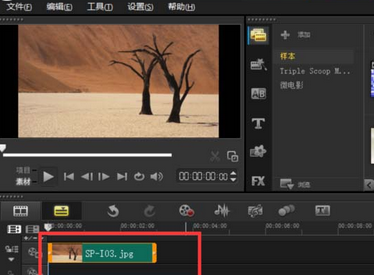 会声会影x9怎样添加素描效果