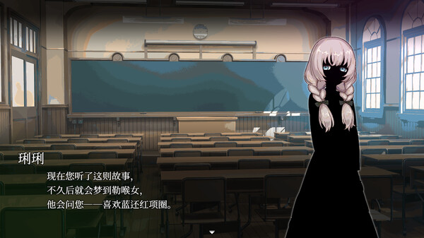 《血百合怪谈》试玩版