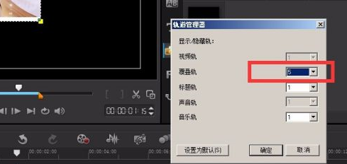 会声会影x9如何制作电视墙