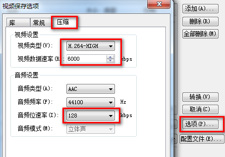 会声会影x9怎么成批转换视频