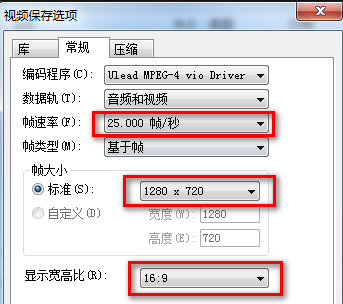 会声会影x9怎么成批转换视频