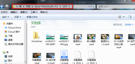 会声会影x9怎么成批转换视频