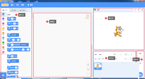 Scratch Desktop怎么编写程序