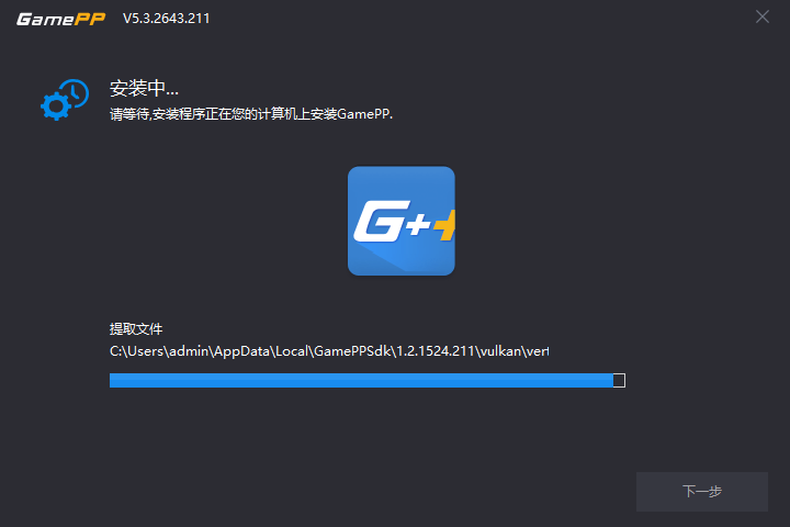 游戏加加网页版