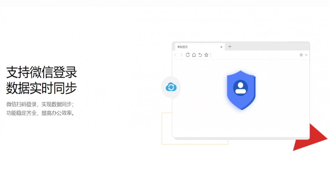 青猴浏览器旧版本