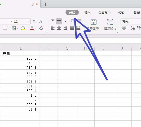 WPS Office怎么在表格里快速填充序列