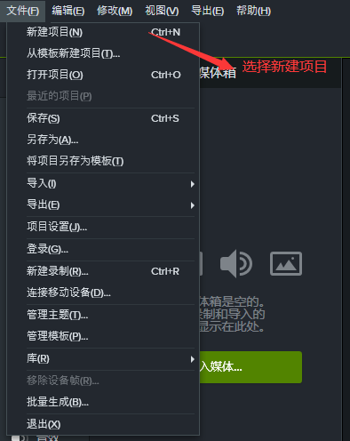 camtasia studio为视频添加字幕