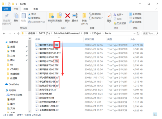 仿宋gb2312字体2.0