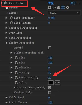 Ae怎么制作星辰坠落开场动画