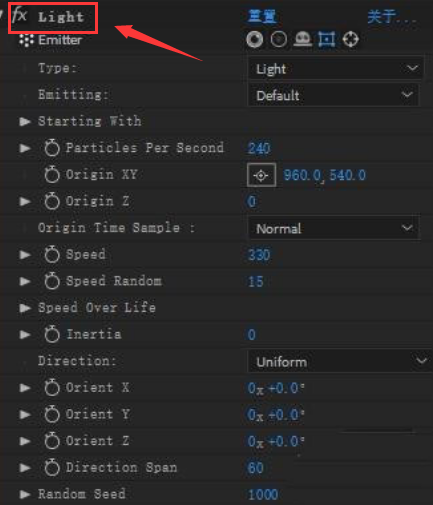 Ae怎么制作星辰坠落开场动画