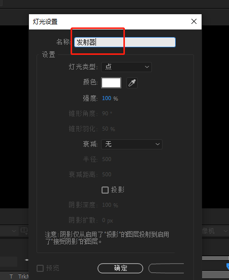 ae粒子插件particular如何使用粒子灯光效果
