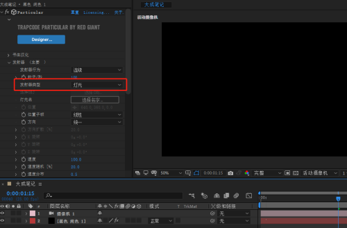 ae粒子插件particular如何使用粒子灯光效果