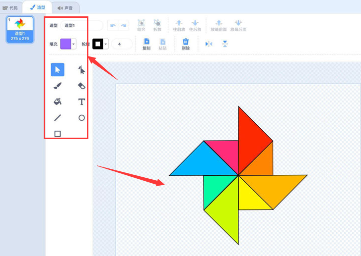 scratch怎么制作风车旋转编程