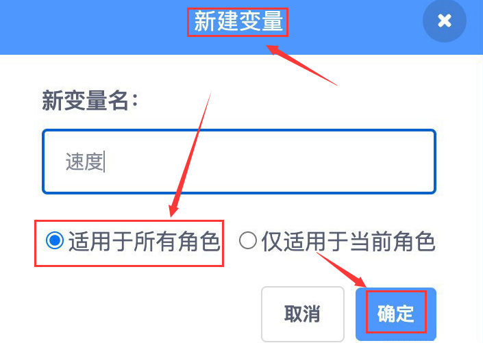scratch怎么制作风车旋转编程