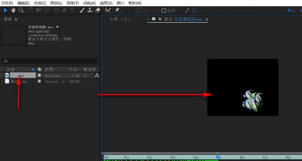 Ae怎么关闭禁用刷新警示框