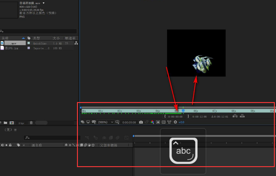 Ae怎么关闭禁用刷新警示框
