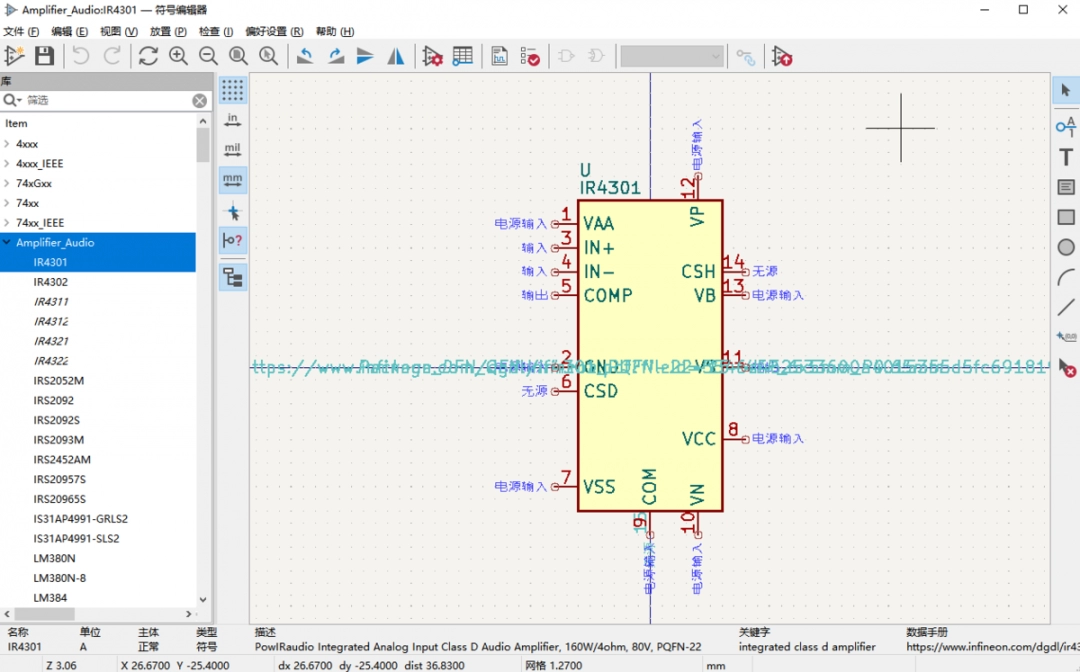 KiCad9.0.2