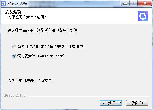 阿里云盘官网版
