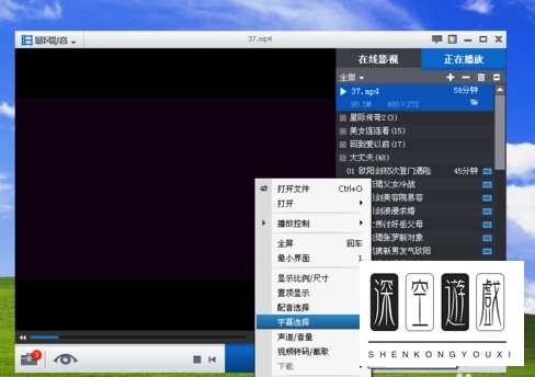 暴风影音怎么导入字幕
