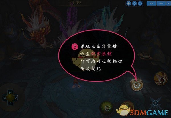 天天模拟器电脑版