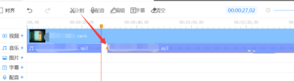 EV剪辑怎么剪辑音乐