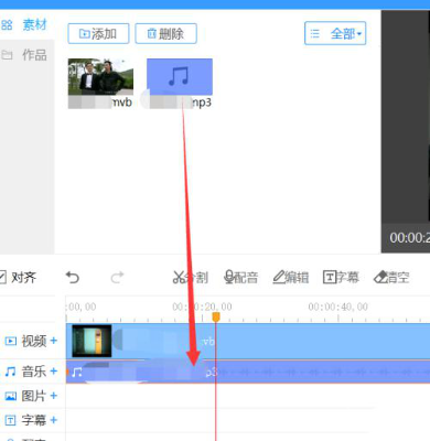 EV剪辑怎么剪辑音乐