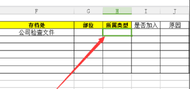 excel超链接怎么设置