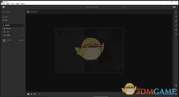 Lightroom中文免费版