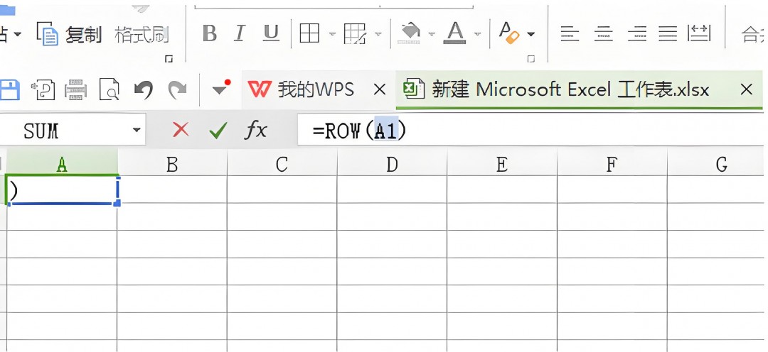 excel表格如何自动生成序号